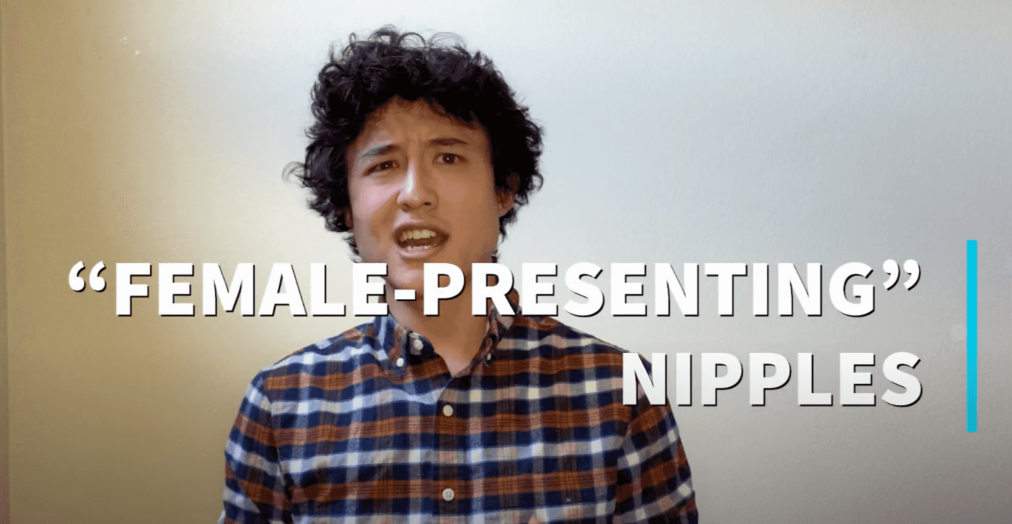 A photo of Ben Pettis standing in front of a blank wall with a confused look on his face. There is photo over the image which reads 'Female-Presenting Nipples'